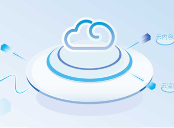 用戶無須需安裝、用完即走、無須卸載。降低用戶使用門檻